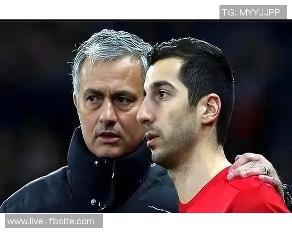 姆希塔良揭露与穆里尼奥矛盾内幕互喷言辞激烈引发关注 姆希塔良揭露与穆里尼奥矛盾内幕互喷言辞激烈引发关注