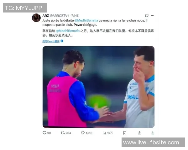 马赛对帕瓦尔表现不满决定不买断齐沃也未将其纳入计划